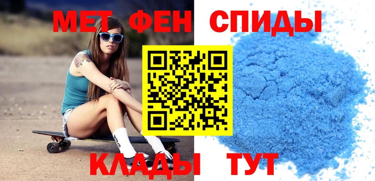 Чистополь  Амфетамин  Амфетамин  АМФЕТАМИН Розовый  Вход с VPN 