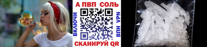 A-PVP мука  KRAKEN сайт  Чистополь 
