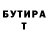 Бутират 99% Don Mooney