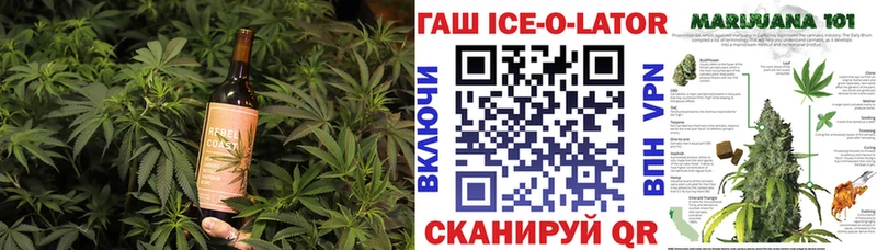 Cannafood марихуана  Чистополь 