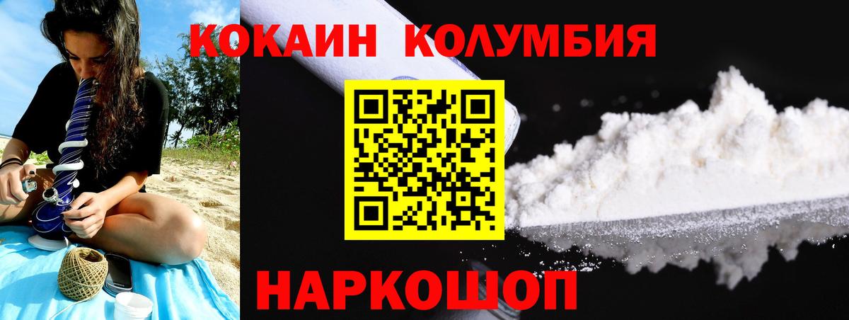 КОКАИН FishScale Чистополь