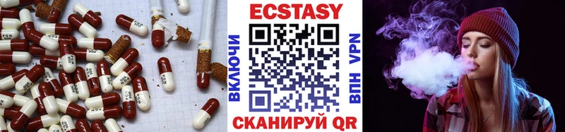 где найти наркотики  OMG вход  Экстази louis Vuitton  Чистополь 