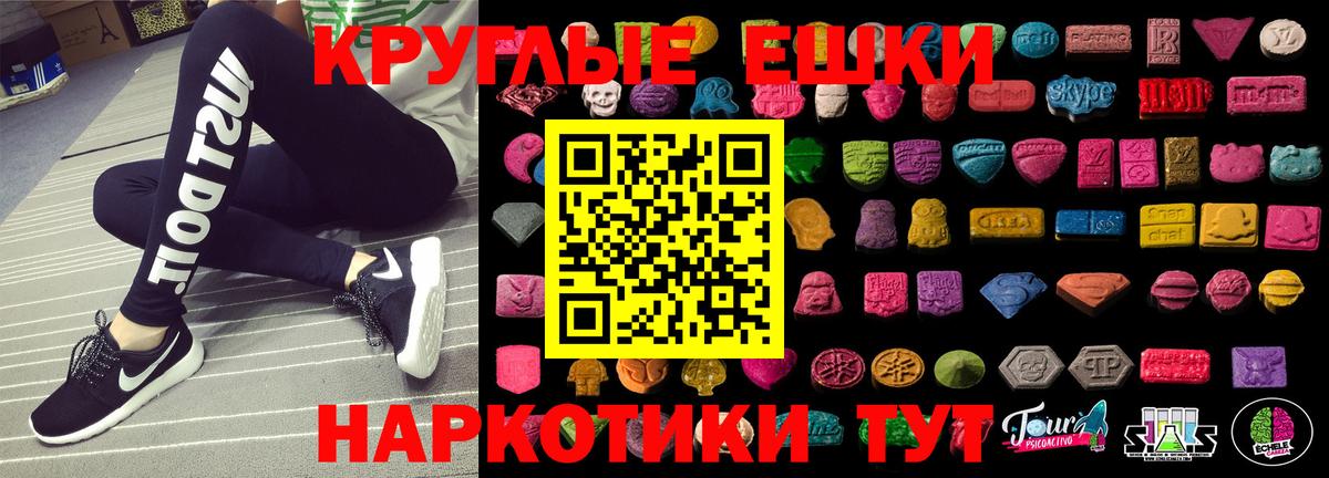 ЭКСТАЗИ бентли Чистополь