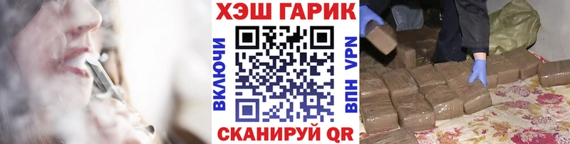 купить  сайты  Чистополь  ГАШ Cannabis 