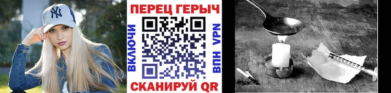 где продают   Чистополь  Героин хмурый 