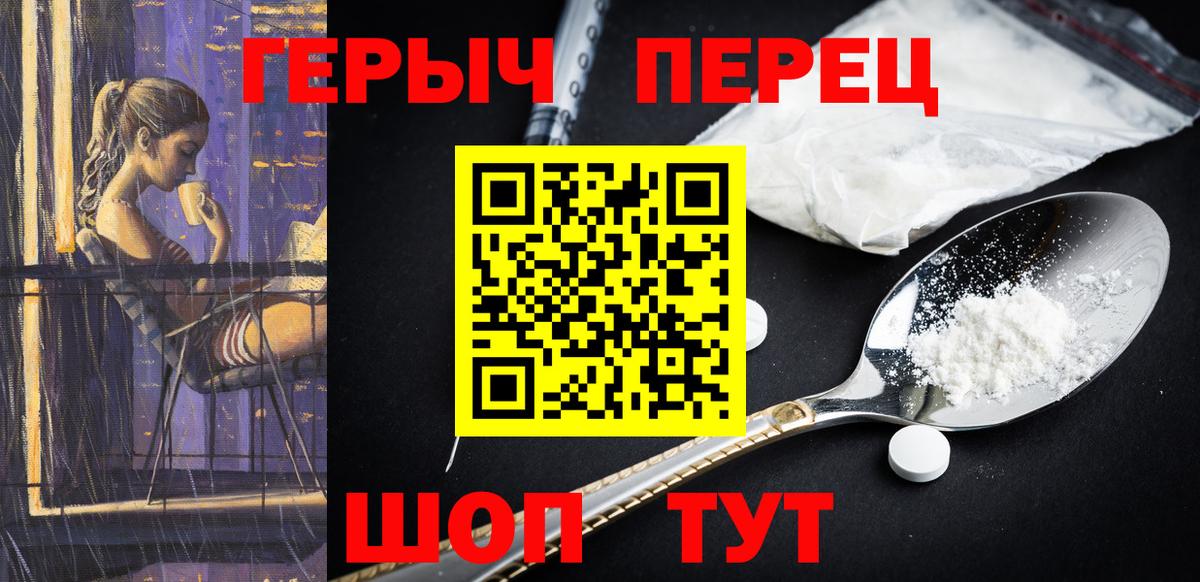 MDMA  Чистополь  ГАШ  СОЛЬ CK  Вход с VPN  Марки  Меф  КОКАИН  Хэш  Бошки Шишки 