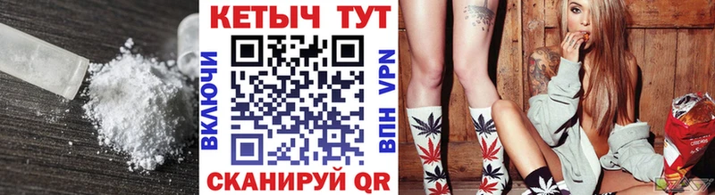 КЕТАМИН ketamine  Чистополь 