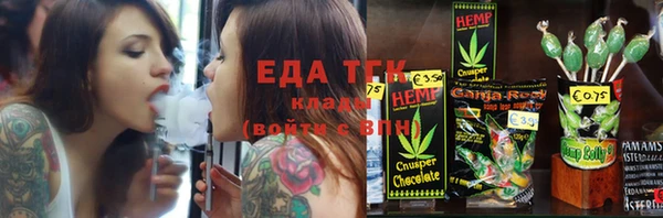 мефедрон VHQ Магадан