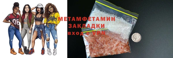 мефедрон VHQ Магадан