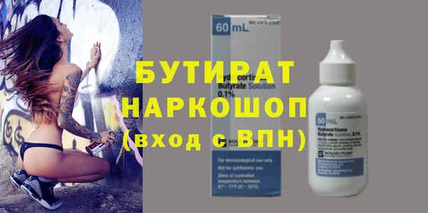 дживик Магас