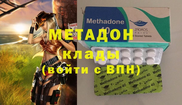 дживик Магас