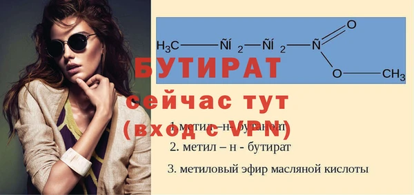 мефедрон VHQ Магадан