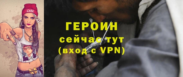 герыч Майский