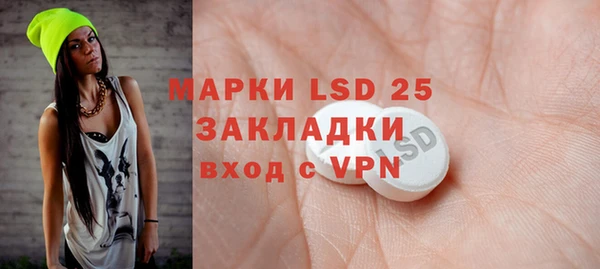 герыч Майский