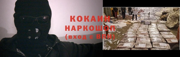 герыч Майский