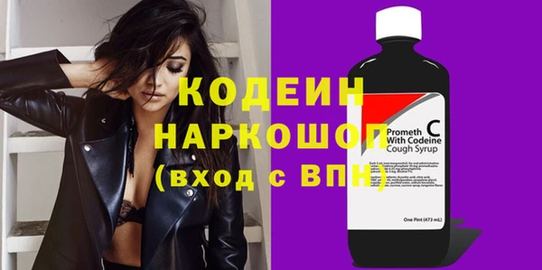 герыч Майский