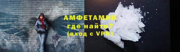 мефедрон VHQ Магадан