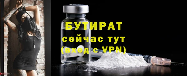 дживик Магас