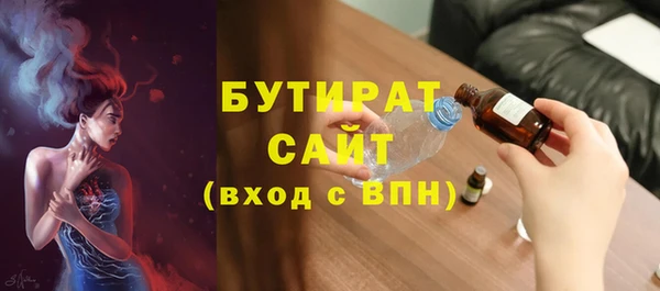 мефедрон VHQ Магадан