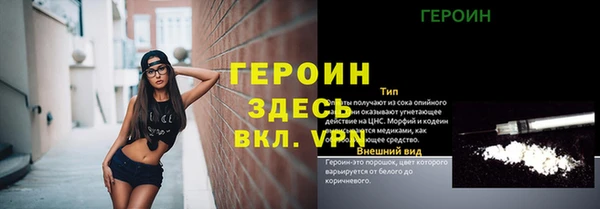 мефедрон VHQ Магадан