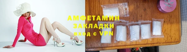 мефедрон VHQ Магадан