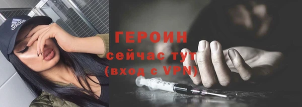 мефедрон VHQ Магадан