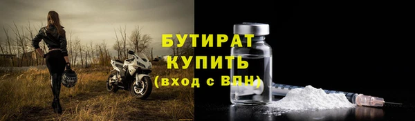 герыч Майский