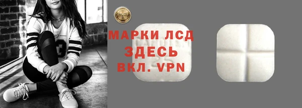 дживик Магас