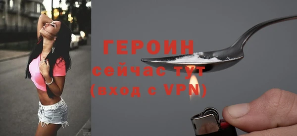 дживик Магас