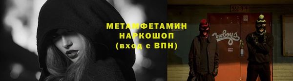 мефедрон VHQ Верея