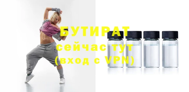 мефедрон VHQ Магадан