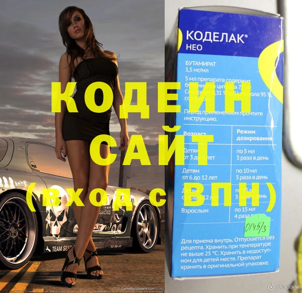 герыч Майский