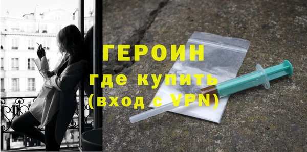 герыч Майский