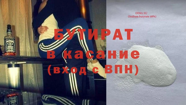 мефедрон VHQ Магадан