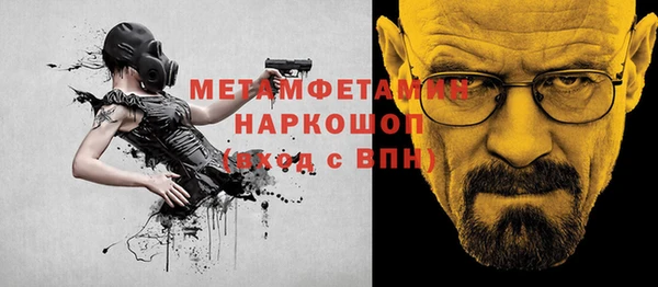 дживик Магас
