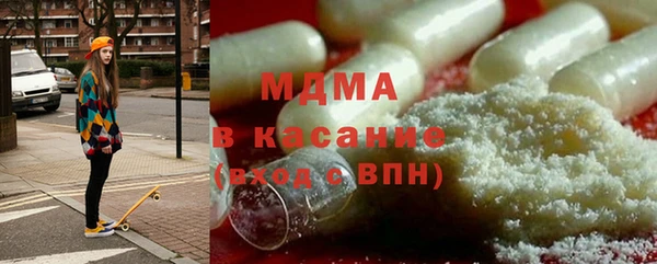 дживик Магас