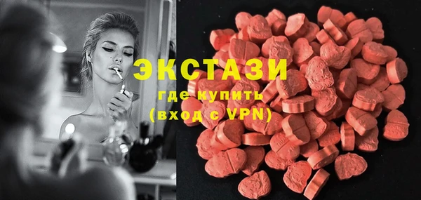 дживик Магас
