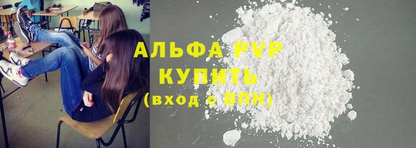 мефедрон VHQ Магадан