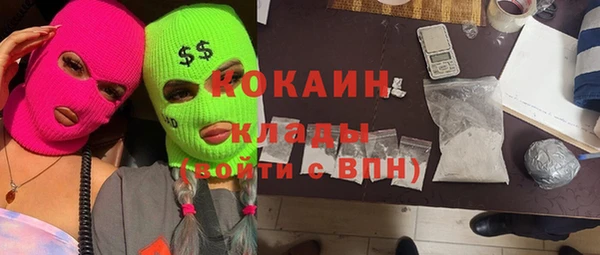 мефедрон VHQ Магадан