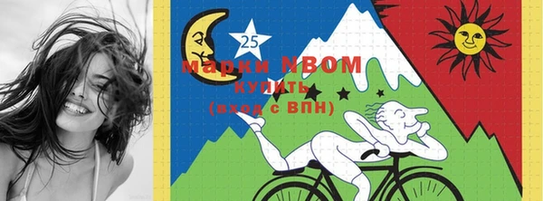 герыч Майский