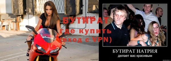 герыч Майский