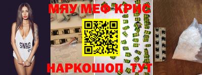 кристаллы Изобильный