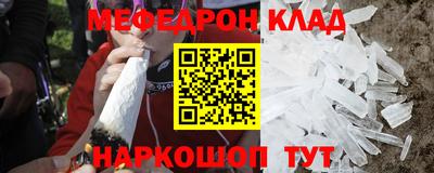 винт Ирбит