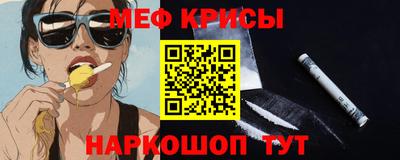 винт Ирбит