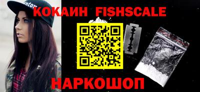 кристаллы Изобильный