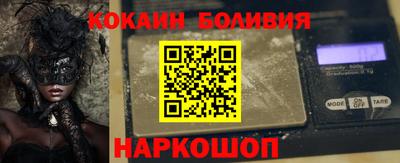 кристаллы Изобильный