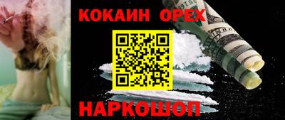 винт Ирбит