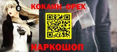 кристаллы Изобильный