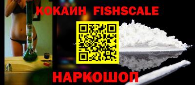кристаллы Изобильный