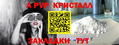 твердый Ипатово